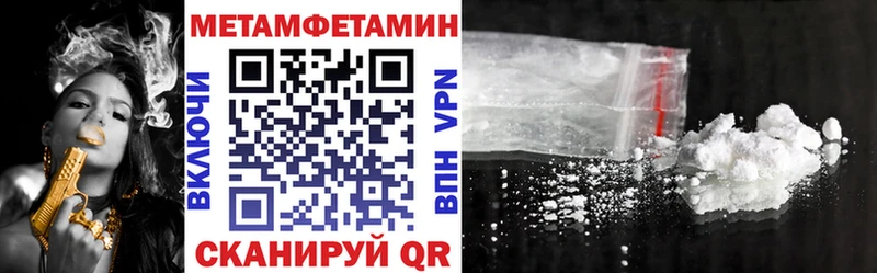 Купить закладки  Светогорск  Amphetamine Premium 