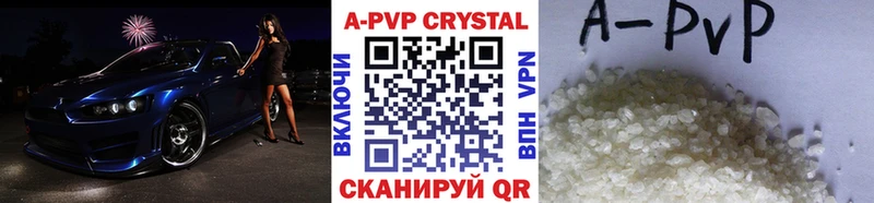 A PVP мука  Купить где  Светогорск 