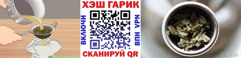 Купить  Светогорск  Еда ТГК марихуана 