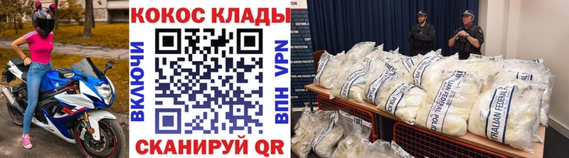 COCAIN 98%  Купить  Светогорск 