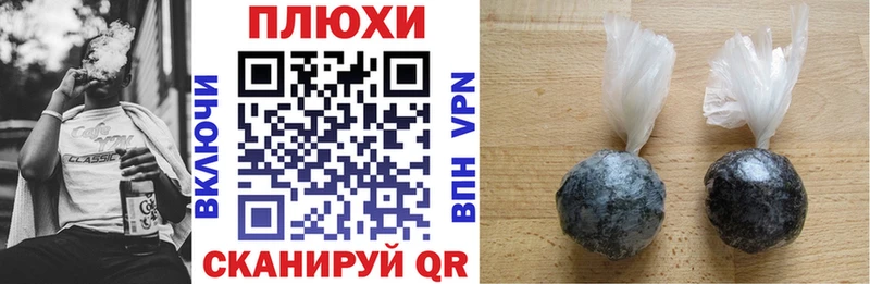 Купить закладки  Светогорск  Гашиш VHQ 