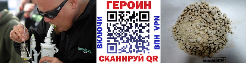 Героин хмурый  Купить где  Светогорск 