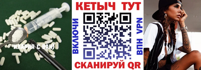 Купить закладки  Светогорск  КЕТАМИН VHQ 