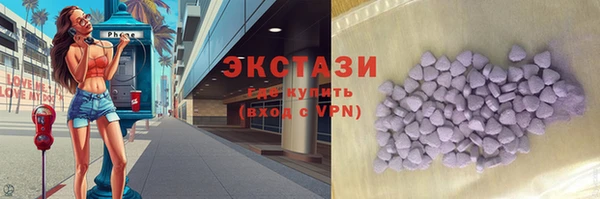 кристаллы Нижний Тагил