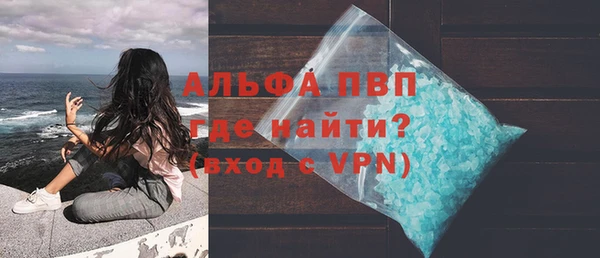 кристаллы Нижний Тагил