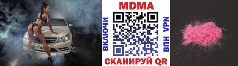 Купить закладки  Светогорск  МДМА crystal 