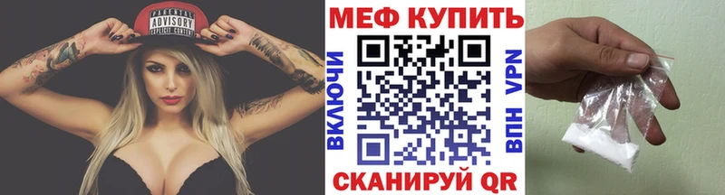 МЕФ 4 MMC  Светогорск 