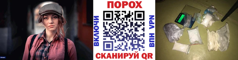 Метамфетамин Декстрометамфетамин 99.9%  Купить  Светогорск 