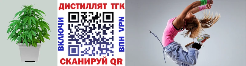 Купить закладки  Светогорск  Дистиллят ТГК вейп с тгк 